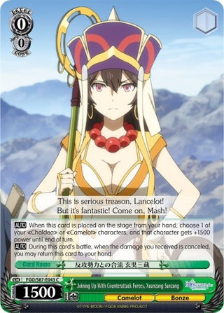 Joining Up With Counterattack Forces Xuanzang Sanzang (87043) [FGO/S87] - Weiss Schwarz Single