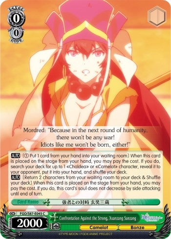 Confrontation Against the Strong Xuanzang Sanzang (87045) [FGO/S87] - Weiss Schwarz Single