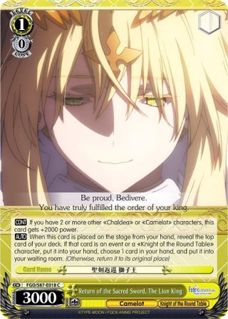 Return of the Sacred Sword The Lion King (87018) [FGO/S87] - Weiss Schwarz Single
