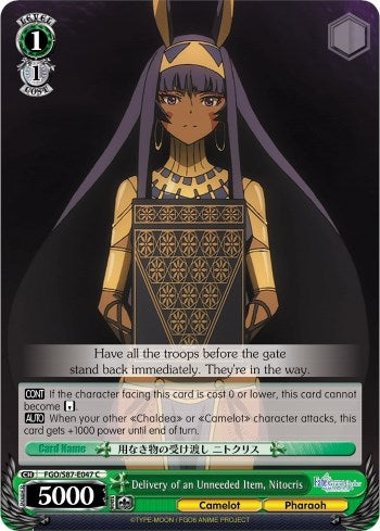 Delivery of an Unneeded Item Nitocris (87047) [FGO/S87] - Weiss Schwarz Single