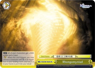 Rhongomyniad (87024) [FGO/S87] - Weiss Schwarz Single