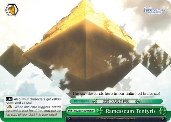 Ramesseum Tentyris (RRR) (87049) [FGO/S87] - Weiss Schwarz Single