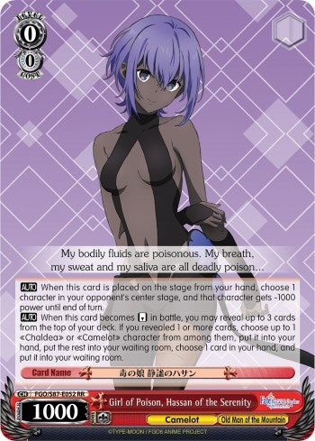 Girl of Poison Hassan of the Serenity (87052) [FGO/S87] - Weiss Schwarz Single