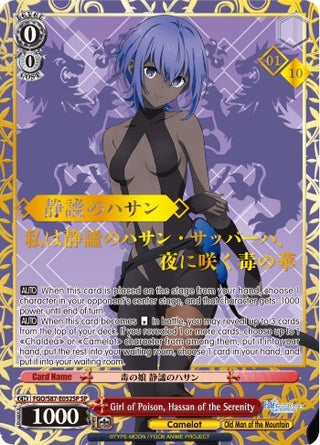 Girl of Poison Hassan of the Serenity (SP) (Serial Numbered) (87052) [FGO/S87] - Weiss Schwarz Single