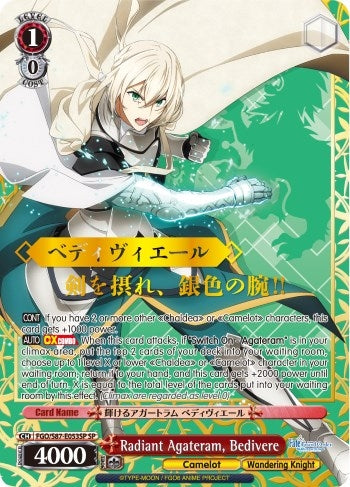Radiant Agateram Bedivere (SP) (87053) [FGO/S87] - Weiss Schwarz Single