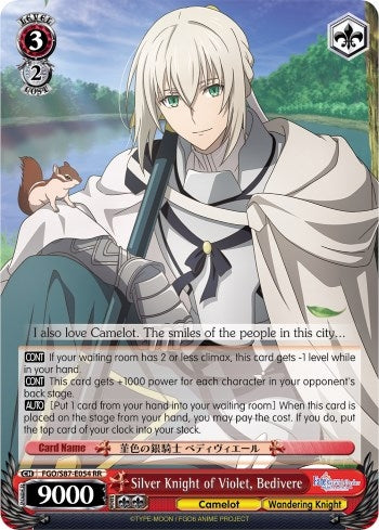 Silver Knight of Violet Bedivere (87054) [FGO/S87] - Weiss Schwarz Single