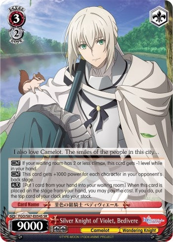 Silver Knight of Violet Bedivere (SR) (87054) [FGO/S87] - Weiss Schwarz Single
