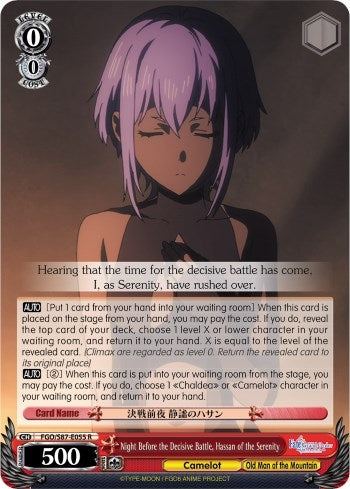 Night Before the Decisive Battle Hassan of the Serenity (87055) [FGO/S87] - Weiss Schwarz Single