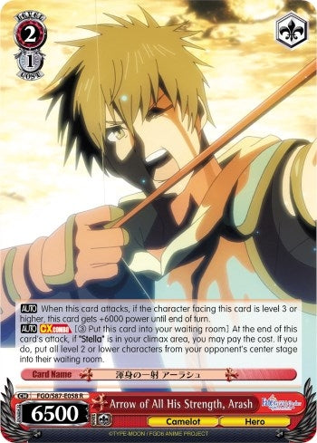Arrow of All His Strength Arash (87058) [FGO/S87] - Weiss Schwarz Single