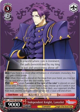 Independent Knight Lancelot (87059) [FGO/S87] - Weiss Schwarz Single