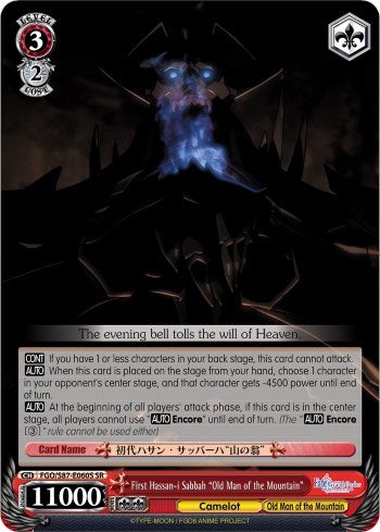First Hassan-i Sabbah ’Old Man of the Mountain’ (SR) (87060) [FGO/S87] - Weiss Schwarz Single