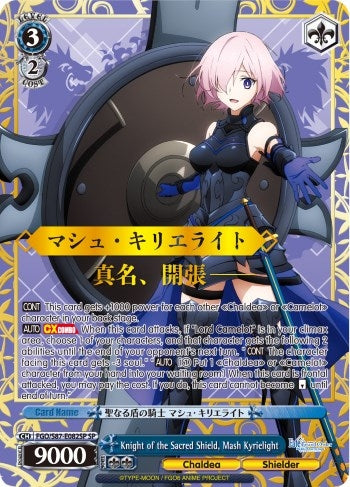 Knight of the Sacred Shield Mash Kyrielight (SP) (87082) [FGO/S87] - Weiss Schwarz Single