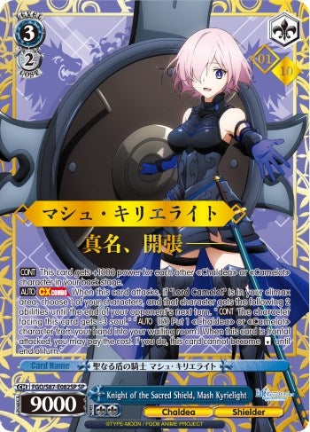 Knight of the Sacred Shield Mash Kyrielight (SP) (Serial Numbered) (87082) [FGO/S87] - Weiss Schwarz Single