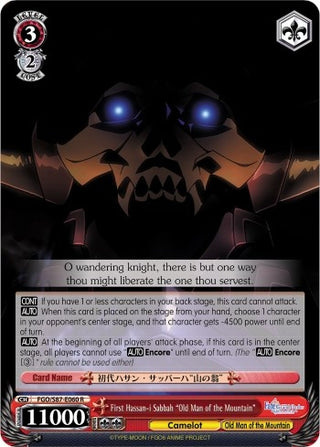 First Hassan-i Sabbah ’Old Man of the Mountain’ (87060) [FGO/S87] - Weiss Schwarz Single