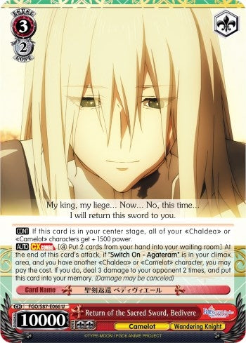 Return of the Sacred Sword Bedivere (87066) [FGO/S87] - Weiss Schwarz Single