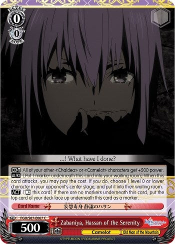 Zabaniya Hassan of the Serenity (87067) [FGO/S87] - Weiss Schwarz Single