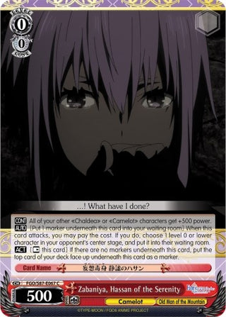 Zabaniya Hassan of the Serenity (87067) [FGO/S87] - Weiss Schwarz Single