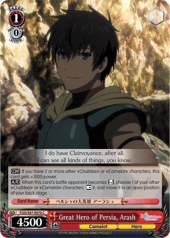 Great Hero of Persia Arash (87070) [FGO/S87] - Weiss Schwarz Single