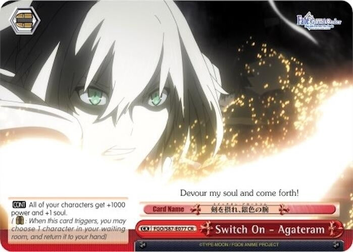 Switch On - Agateram (87077) [FGO/S87] - Weiss Schwarz Single