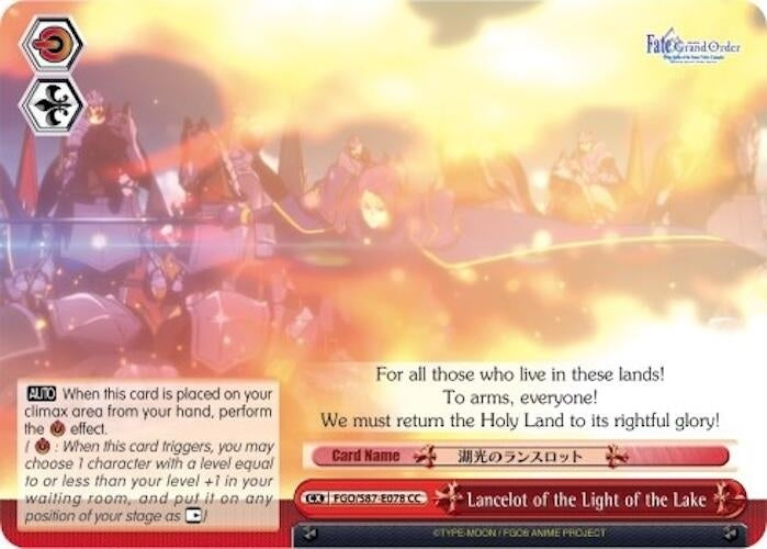 Lancelot of the Light of the Lake (87078) [FGO/S87] - Weiss Schwarz Single