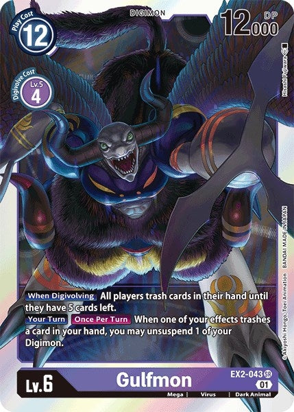 Gulfmon (2043) [EX02] - Digimon Card Game Single