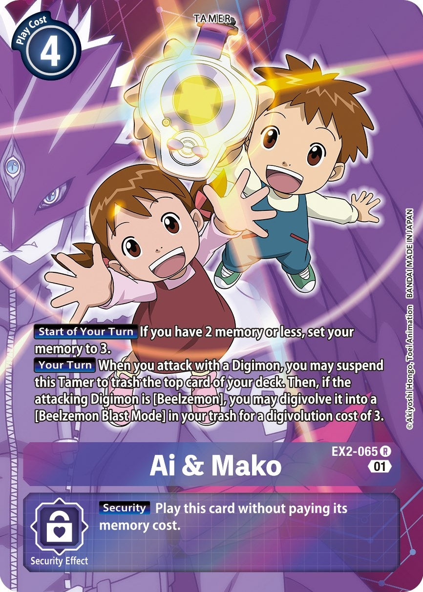 Ai & Mako (Alternate Art) (2065) [EX02] - Digimon Card Game Single
