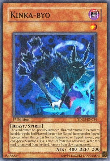 Kinka-Byo (34) - YuGiOh Single