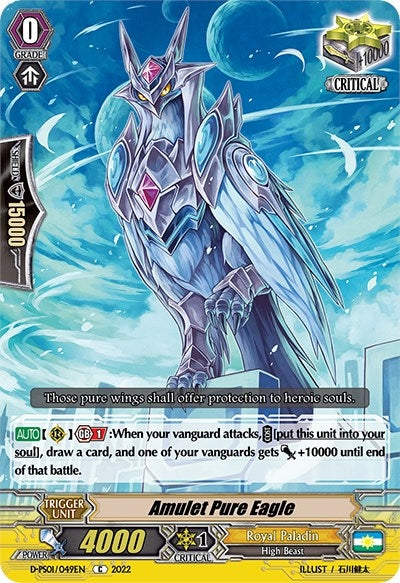 Amulet Pure Eagle (1049) [D-PS01] - Cardfight Vanguard Single