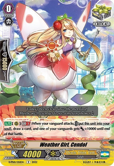 Weather Girl Cendol (1051) [D-PS01] - Cardfight Vanguard Single