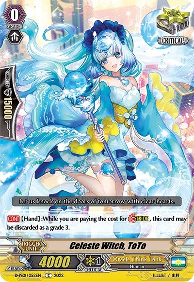 Celeste Witch Toto (1052) [D-PS01] - Cardfight Vanguard Single