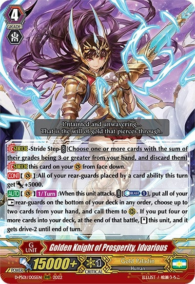 Golden Knight of Prosperity Idvarious (1005) [D-PS01] - Cardfight Vanguard Single