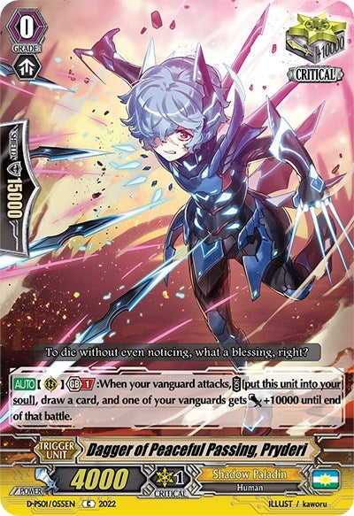 Dagger of Peaceful Passing Pryderi (1055) [D-PS01] - Cardfight Vanguard Single