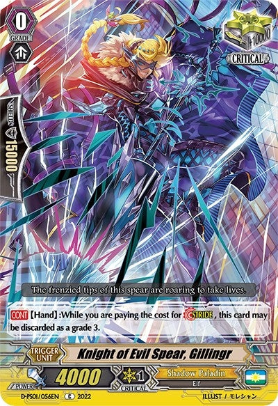 Knight of Evil Spear Gillingr (1056) [D-PS01] - Cardfight Vanguard Single