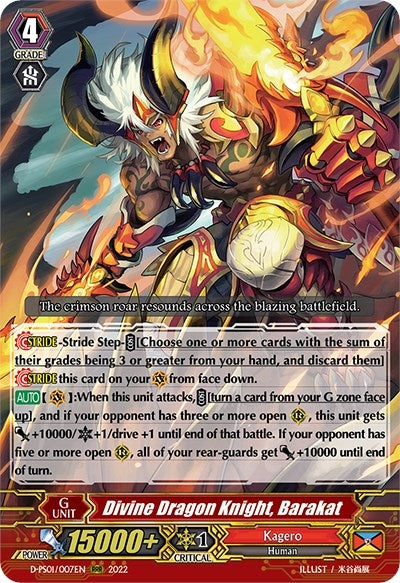 Divine Dragon Knight Barakat (1007) [D-PS01] - Cardfight Vanguard Single