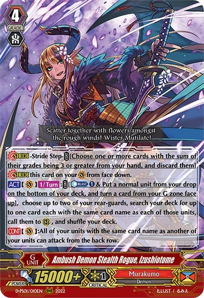 Ambush Demon Stealth Rogue Izushiotome (1010) [D-PS01] - Cardfight Vanguard Single