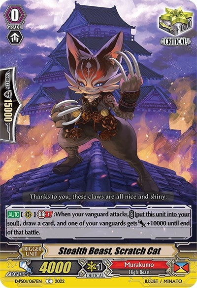 Stealth Beast Scratch Cat (1067) [D-PS01] - Cardfight Vanguard Single