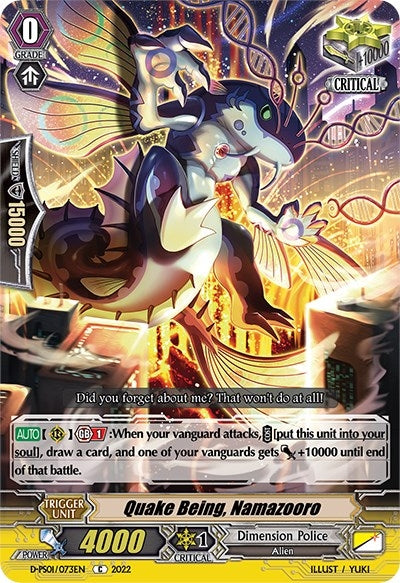 Quake Being Namazooro (1073) [D-PS01] - Cardfight Vanguard Single