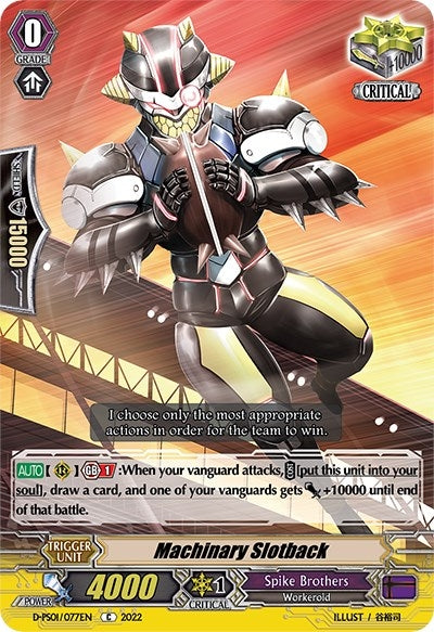 Machinary Slotback (1077) [D-PS01] - Cardfight Vanguard Single