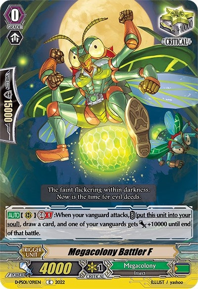 Megacolony Battler F (1091) [D-PS01] - Cardfight Vanguard Single