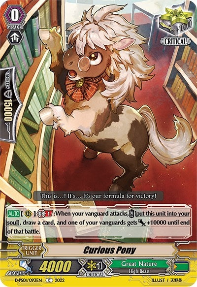 Curious Pony (1093) [D-PS01] - Cardfight Vanguard Single