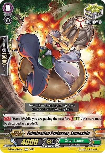 Fulmination Professor Ezonoshin (1094) [D-PS01] - Cardfight Vanguard Single