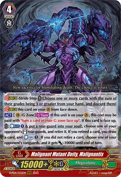 Malignant Mutant Deity Malignantis (1022) [D-PS01] - Cardfight Vanguard Single