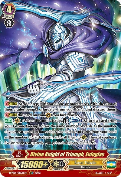 Divine Knight of Triumph Eulogias (SR) (101) [D-PS01] - Cardfight Vanguard Single