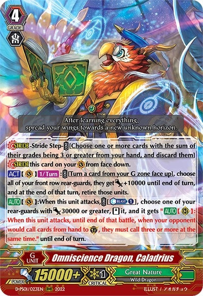Omniscience Dragon Caladrius (1023) [D-PS01] - Cardfight Vanguard Single