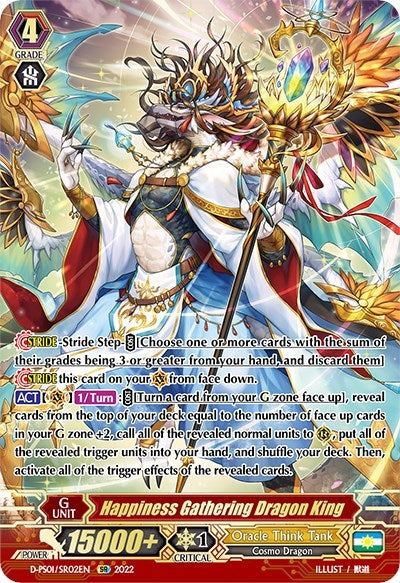 Happiness Gathering Dragon King (SR) (102) [D-PS01] - Cardfight Vanguard Single