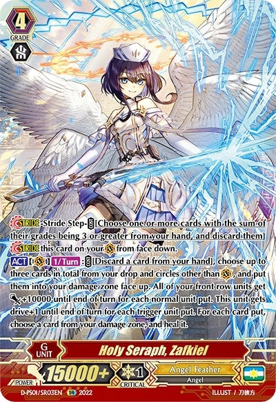 Holy Seraph Zafkiel (SR) (103) [D-PS01] - Cardfight Vanguard Single