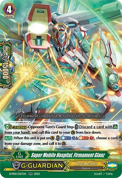 Super Mobile Hospital Firmament Glanz (1027) [D-PS01] - Cardfight Vanguard Single