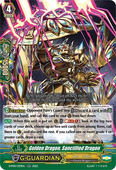 Golden Dragon Sanctified Dragon (1029) [D-PS01] - Cardfight Vanguard Single