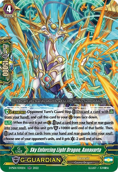 Sky Enforcing Light Dragon Aanavarta (1030) [D-PS01] - Cardfight Vanguard Single