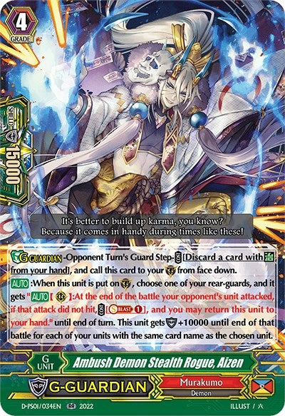 Ambush Demon Stealth Rogue Aizen (1034) [D-PS01] - Cardfight Vanguard Single